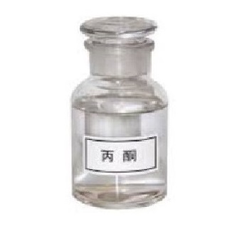 丙酮的安全防范措施有哪些？